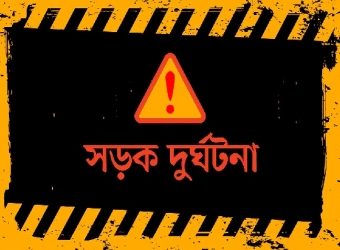 খুলনায়  ট্রলির ধাক্কায় কলেজ শিক্ষার্থীর মৃত্যু